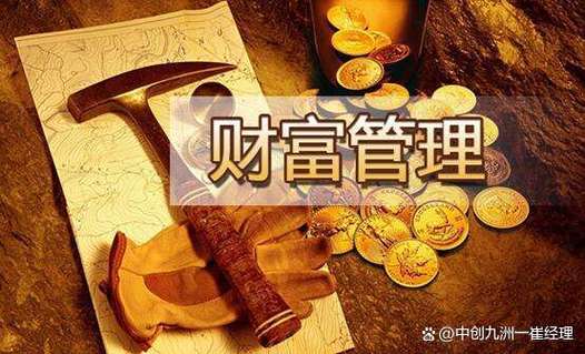 资产管理公司转让操作全解析 流程、要点与风险防范